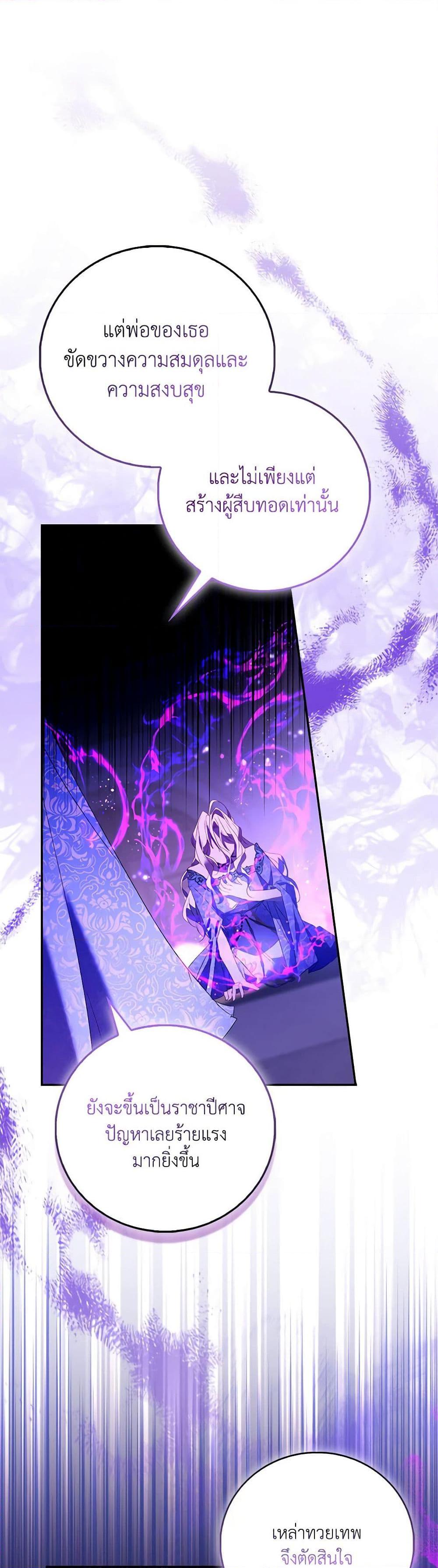 Manga-lc-com อ่านมังงะ อ่านการ์ตูน ออนไลน์ ฟรี I’m a Fake Saintess but the Gods are Obsessed ตอนที่ 1 2 3 4 5 6 7 8 9 10 11 12 13 14 ฟรี ไม่มีโฆษณา Manga-lc - อ่าน มังงะ อ่าน การ์ตูน ออนไลน์ อ่านมังงะ ฟรี