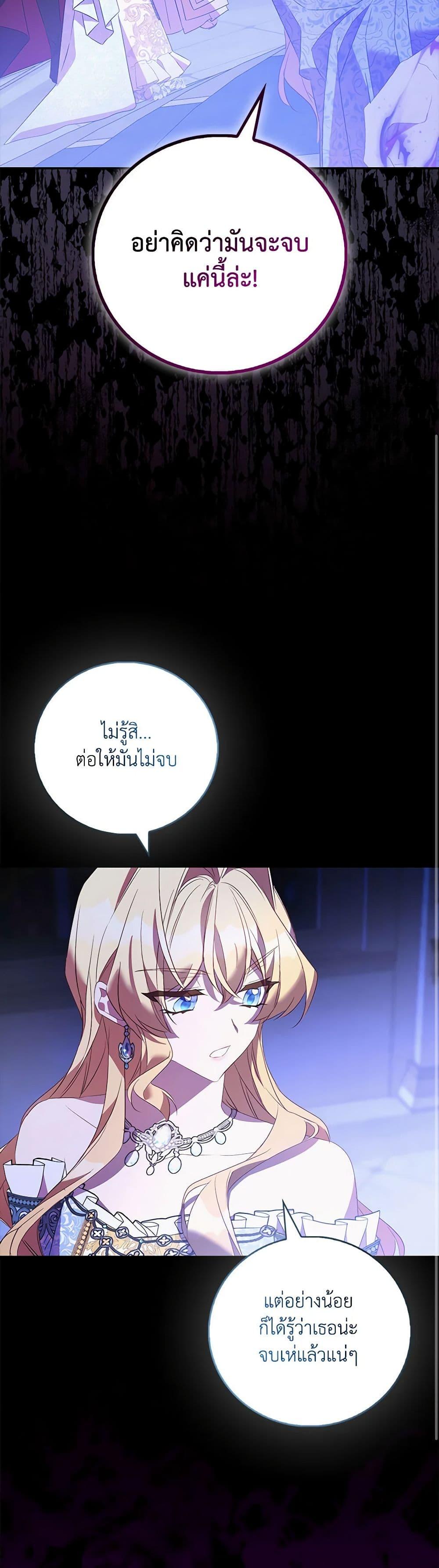 Manga-lc-com อ่านมังงะ อ่านการ์ตูน ออนไลน์ ฟรี I’m a Fake Saintess but the Gods are Obsessed ตอนที่ 1 2 3 4 5 6 7 8 9 10 11 12 13 14 ฟรี ไม่มีโฆษณา Manga-lc - อ่าน มังงะ อ่าน การ์ตูน ออนไลน์ อ่านมังงะ ฟรี