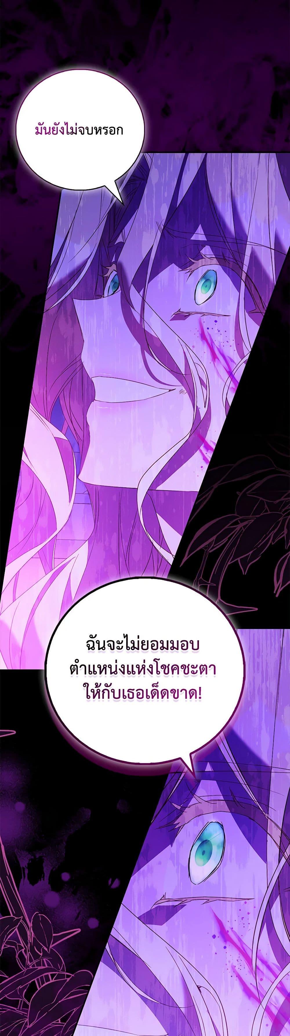 Manga-lc-com อ่านมังงะ อ่านการ์ตูน ออนไลน์ ฟรี I’m a Fake Saintess but the Gods are Obsessed ตอนที่ 1 2 3 4 5 6 7 8 9 10 11 12 13 14 ฟรี ไม่มีโฆษณา Manga-lc - อ่าน มังงะ อ่าน การ์ตูน ออนไลน์ อ่านมังงะ ฟรี