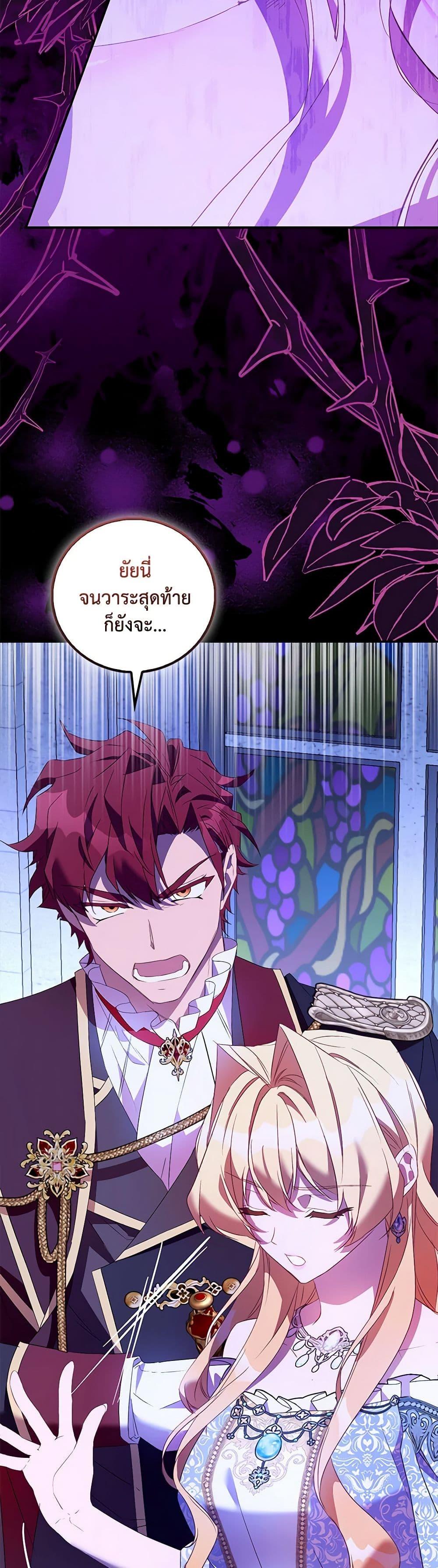 Manga-lc-com อ่านมังงะ อ่านการ์ตูน ออนไลน์ ฟรี I’m a Fake Saintess but the Gods are Obsessed ตอนที่ 1 2 3 4 5 6 7 8 9 10 11 12 13 14 ฟรี ไม่มีโฆษณา Manga-lc - อ่าน มังงะ อ่าน การ์ตูน ออนไลน์ อ่านมังงะ ฟรี