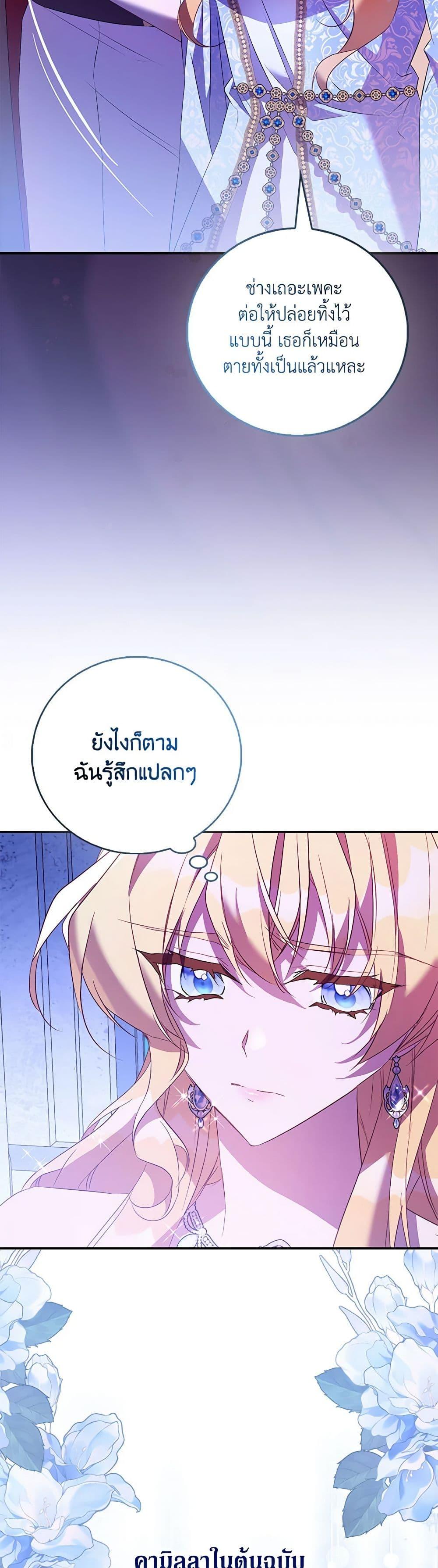 Manga-lc-com อ่านมังงะ อ่านการ์ตูน ออนไลน์ ฟรี I’m a Fake Saintess but the Gods are Obsessed ตอนที่ 1 2 3 4 5 6 7 8 9 10 11 12 13 14 ฟรี ไม่มีโฆษณา Manga-lc - อ่าน มังงะ อ่าน การ์ตูน ออนไลน์ อ่านมังงะ ฟรี