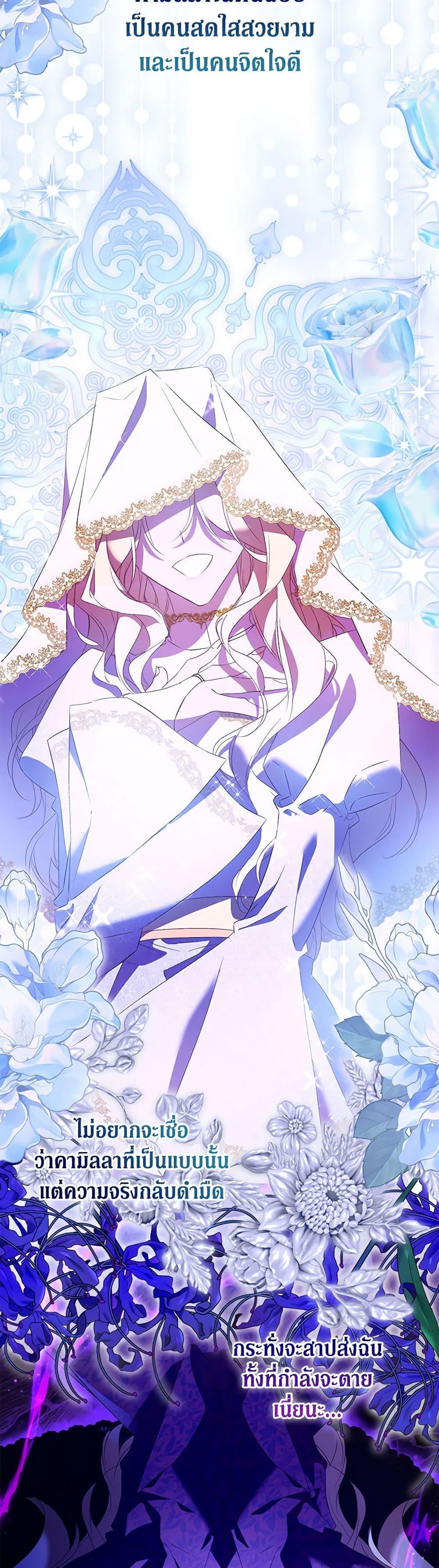 Manga-lc-com อ่านมังงะ อ่านการ์ตูน ออนไลน์ ฟรี I’m a Fake Saintess but the Gods are Obsessed ตอนที่ 1 2 3 4 5 6 7 8 9 10 11 12 13 14 ฟรี ไม่มีโฆษณา Manga-lc - อ่าน มังงะ อ่าน การ์ตูน ออนไลน์ อ่านมังงะ ฟรี