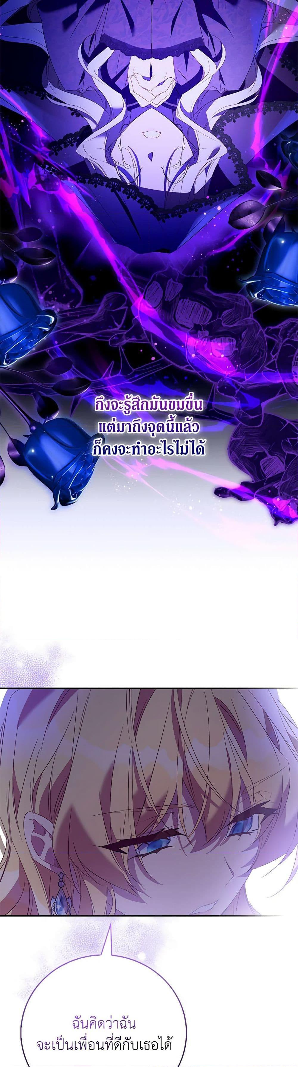 Manga-lc-com อ่านมังงะ อ่านการ์ตูน ออนไลน์ ฟรี I’m a Fake Saintess but the Gods are Obsessed ตอนที่ 1 2 3 4 5 6 7 8 9 10 11 12 13 14 ฟรี ไม่มีโฆษณา Manga-lc - อ่าน มังงะ อ่าน การ์ตูน ออนไลน์ อ่านมังงะ ฟรี