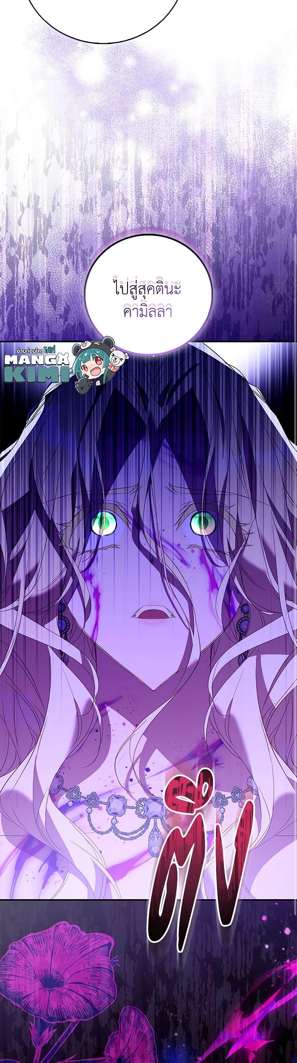 Manga-lc-com อ่านมังงะ อ่านการ์ตูน ออนไลน์ ฟรี I’m a Fake Saintess but the Gods are Obsessed ตอนที่ 1 2 3 4 5 6 7 8 9 10 11 12 13 14 ฟรี ไม่มีโฆษณา Manga-lc - อ่าน มังงะ อ่าน การ์ตูน ออนไลน์ อ่านมังงะ ฟรี