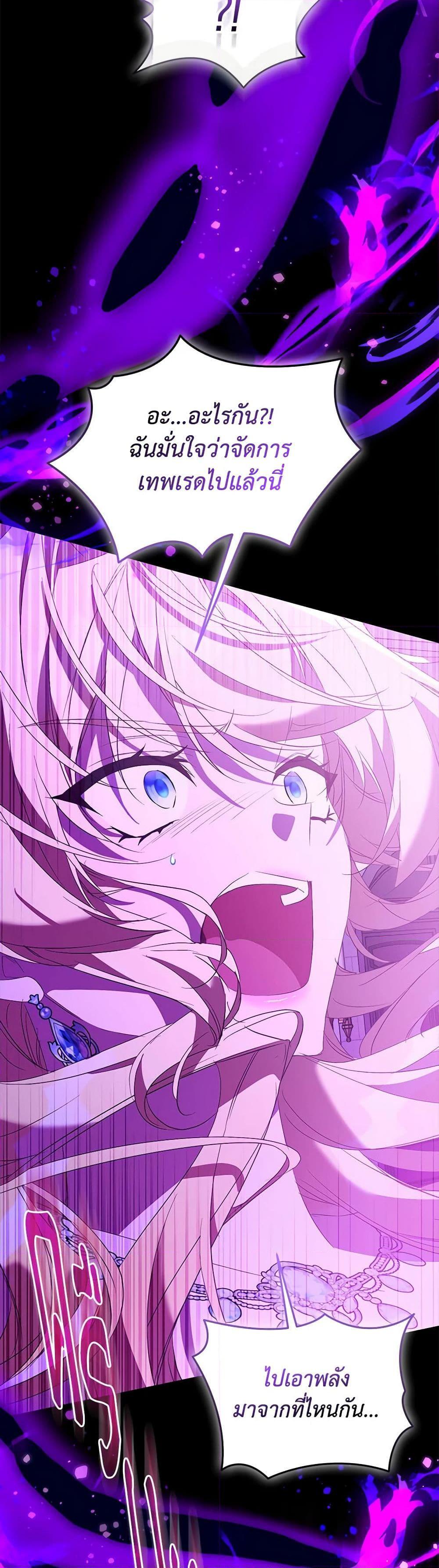 Manga-lc-com อ่านมังงะ อ่านการ์ตูน ออนไลน์ ฟรี I’m a Fake Saintess but the Gods are Obsessed ตอนที่ 1 2 3 4 5 6 7 8 9 10 11 12 13 14 ฟรี ไม่มีโฆษณา Manga-lc - อ่าน มังงะ อ่าน การ์ตูน ออนไลน์ อ่านมังงะ ฟรี