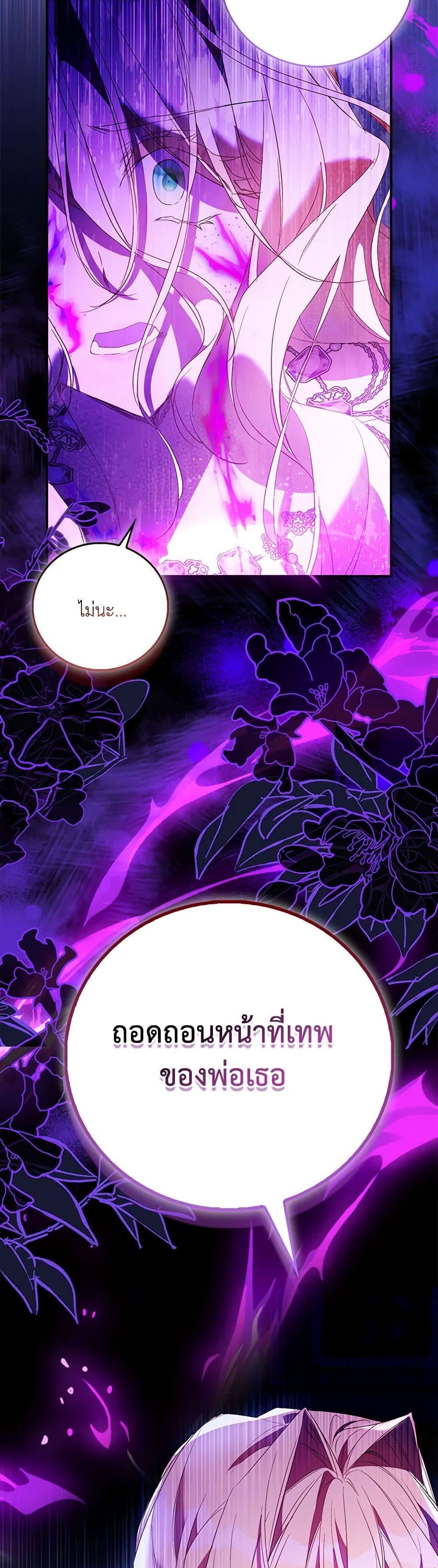 Manga-lc-com อ่านมังงะ อ่านการ์ตูน ออนไลน์ ฟรี I’m a Fake Saintess but the Gods are Obsessed ตอนที่ 1 2 3 4 5 6 7 8 9 10 11 12 13 14 ฟรี ไม่มีโฆษณา Manga-lc - อ่าน มังงะ อ่าน การ์ตูน ออนไลน์ อ่านมังงะ ฟรี