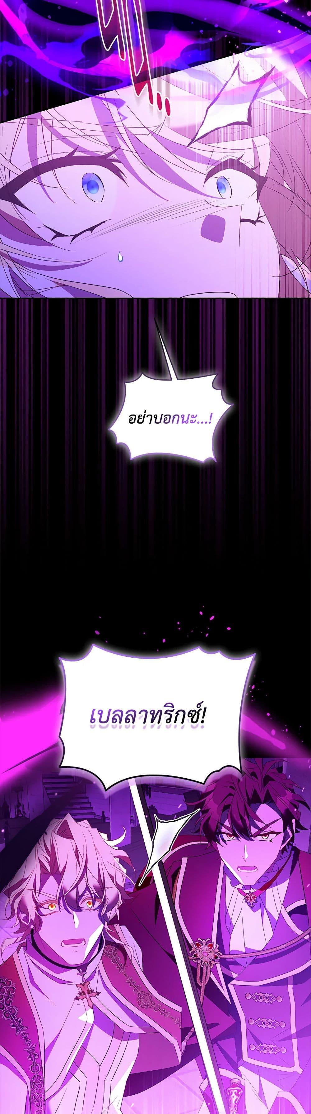 Manga-lc-com อ่านมังงะ อ่านการ์ตูน ออนไลน์ ฟรี I’m a Fake Saintess but the Gods are Obsessed ตอนที่ 1 2 3 4 5 6 7 8 9 10 11 12 13 14 ฟรี ไม่มีโฆษณา Manga-lc - อ่าน มังงะ อ่าน การ์ตูน ออนไลน์ อ่านมังงะ ฟรี