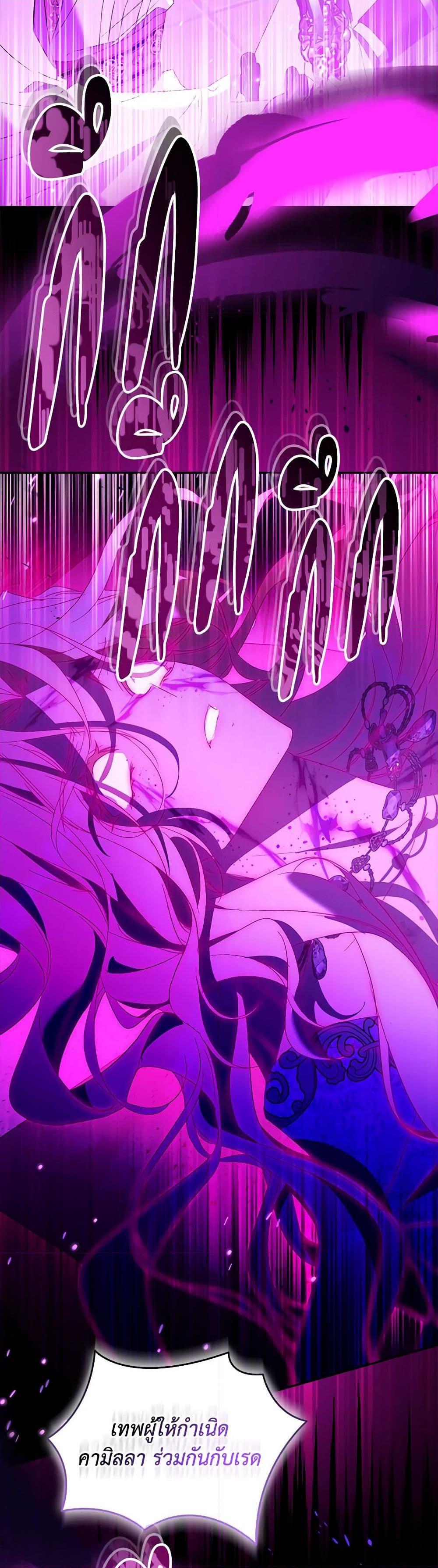 Manga-lc-com อ่านมังงะ อ่านการ์ตูน ออนไลน์ ฟรี I’m a Fake Saintess but the Gods are Obsessed ตอนที่ 1 2 3 4 5 6 7 8 9 10 11 12 13 14 ฟรี ไม่มีโฆษณา Manga-lc - อ่าน มังงะ อ่าน การ์ตูน ออนไลน์ อ่านมังงะ ฟรี