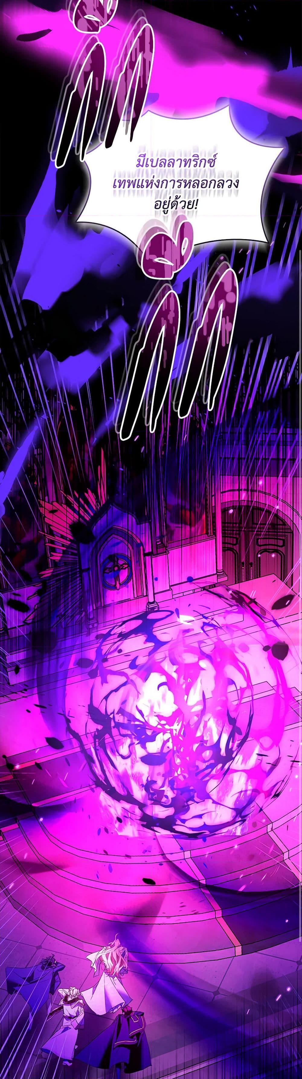 Manga-lc-com อ่านมังงะ อ่านการ์ตูน ออนไลน์ ฟรี I’m a Fake Saintess but the Gods are Obsessed ตอนที่ 1 2 3 4 5 6 7 8 9 10 11 12 13 14 ฟรี ไม่มีโฆษณา Manga-lc - อ่าน มังงะ อ่าน การ์ตูน ออนไลน์ อ่านมังงะ ฟรี