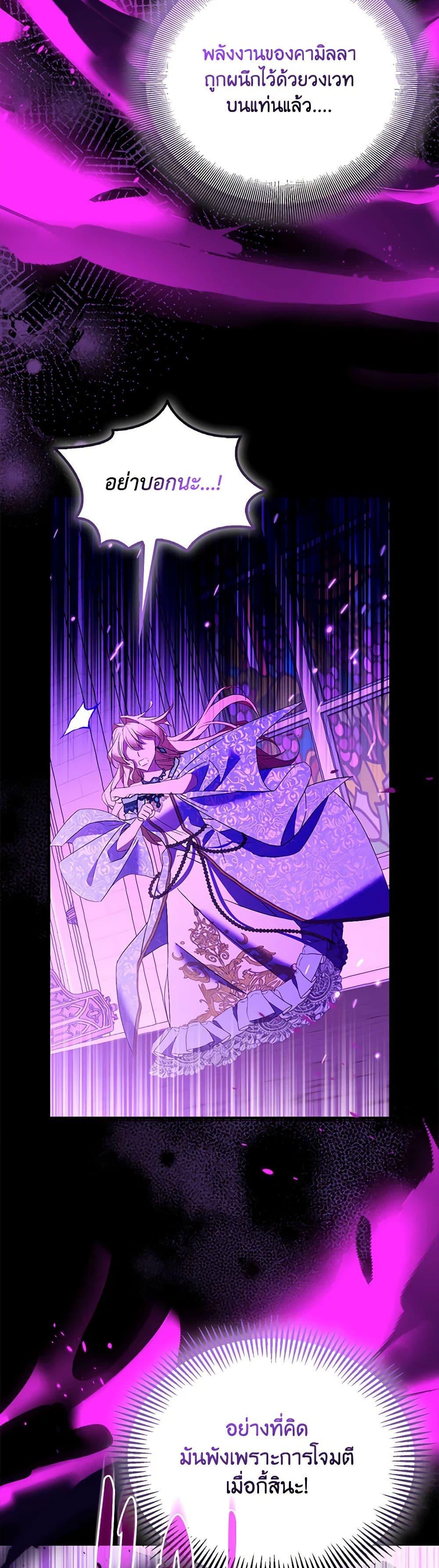 Manga-lc-com อ่านมังงะ อ่านการ์ตูน ออนไลน์ ฟรี I’m a Fake Saintess but the Gods are Obsessed ตอนที่ 1 2 3 4 5 6 7 8 9 10 11 12 13 14 ฟรี ไม่มีโฆษณา Manga-lc - อ่าน มังงะ อ่าน การ์ตูน ออนไลน์ อ่านมังงะ ฟรี