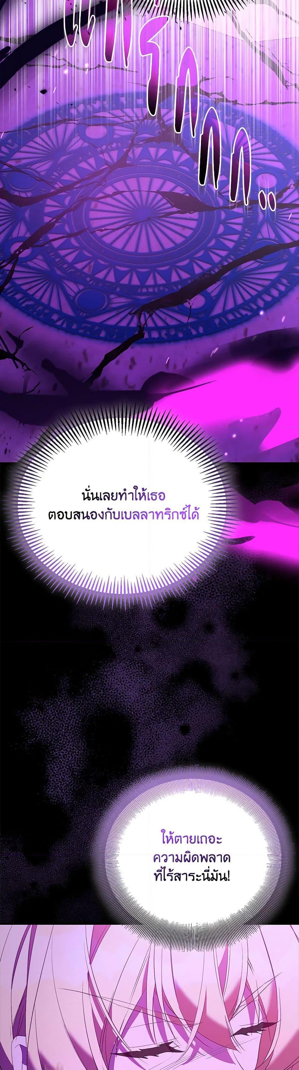 Manga-lc-com อ่านมังงะ อ่านการ์ตูน ออนไลน์ ฟรี I’m a Fake Saintess but the Gods are Obsessed ตอนที่ 1 2 3 4 5 6 7 8 9 10 11 12 13 14 ฟรี ไม่มีโฆษณา Manga-lc - อ่าน มังงะ อ่าน การ์ตูน ออนไลน์ อ่านมังงะ ฟรี