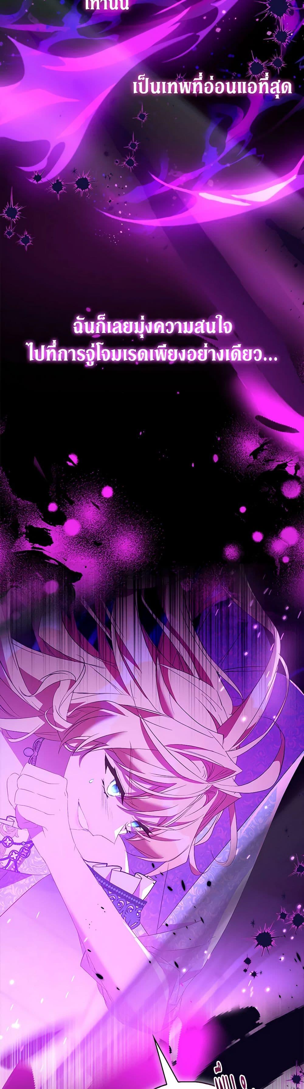 Manga-lc-com อ่านมังงะ อ่านการ์ตูน ออนไลน์ ฟรี I’m a Fake Saintess but the Gods are Obsessed ตอนที่ 1 2 3 4 5 6 7 8 9 10 11 12 13 14 ฟรี ไม่มีโฆษณา Manga-lc - อ่าน มังงะ อ่าน การ์ตูน ออนไลน์ อ่านมังงะ ฟรี