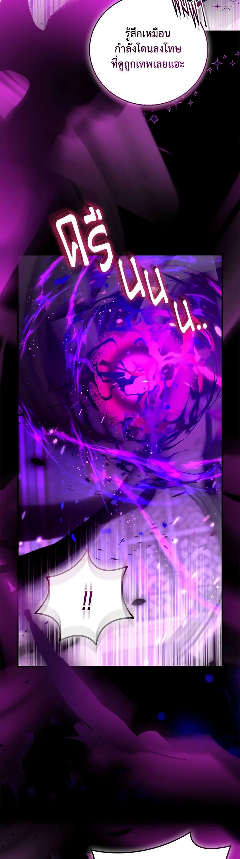 Manga-lc-com อ่านมังงะ อ่านการ์ตูน ออนไลน์ ฟรี I’m a Fake Saintess but the Gods are Obsessed ตอนที่ 1 2 3 4 5 6 7 8 9 10 11 12 13 14 ฟรี ไม่มีโฆษณา Manga-lc - อ่าน มังงะ อ่าน การ์ตูน ออนไลน์ อ่านมังงะ ฟรี