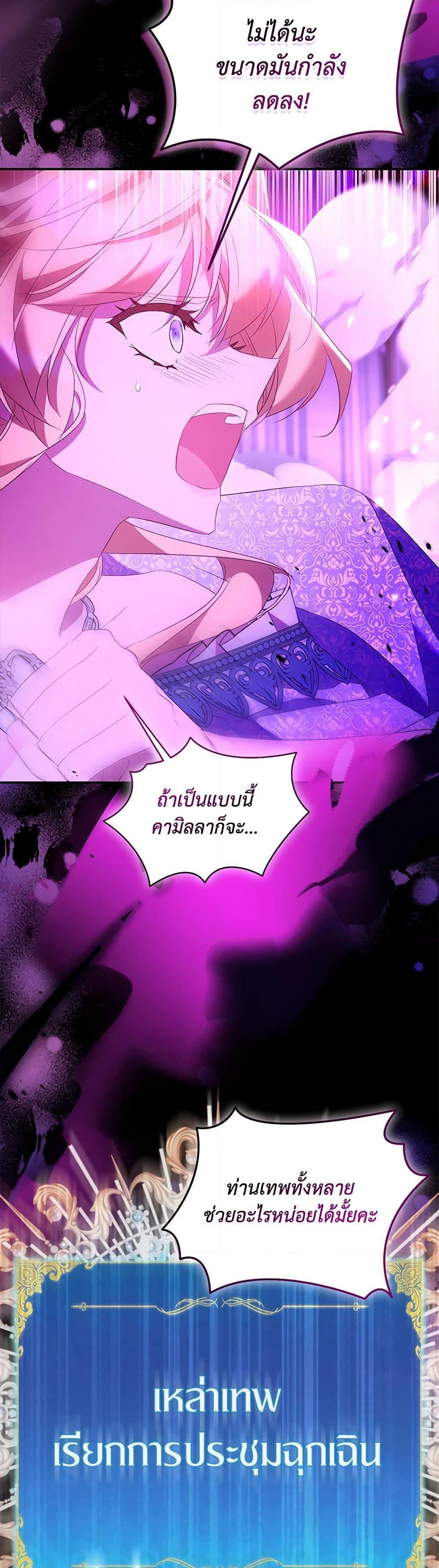 Manga-lc-com อ่านมังงะ อ่านการ์ตูน ออนไลน์ ฟรี I’m a Fake Saintess but the Gods are Obsessed ตอนที่ 1 2 3 4 5 6 7 8 9 10 11 12 13 14 ฟรี ไม่มีโฆษณา Manga-lc - อ่าน มังงะ อ่าน การ์ตูน ออนไลน์ อ่านมังงะ ฟรี