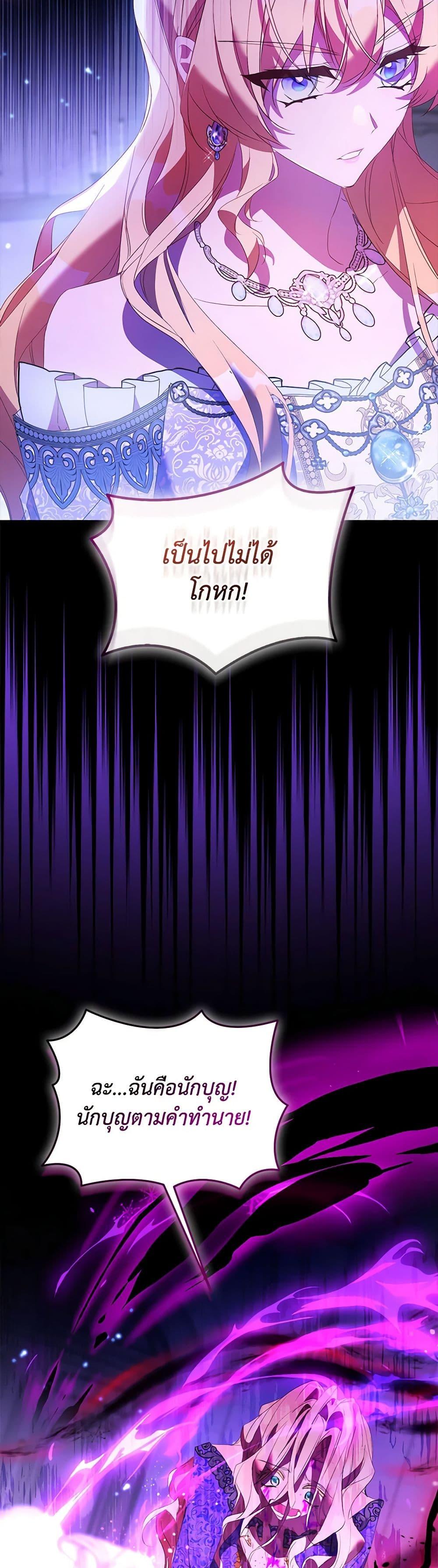 Manga-lc-com อ่านมังงะ อ่านการ์ตูน ออนไลน์ ฟรี I’m a Fake Saintess but the Gods are Obsessed ตอนที่ 1 2 3 4 5 6 7 8 9 10 11 12 13 14 ฟรี ไม่มีโฆษณา Manga-lc - อ่าน มังงะ อ่าน การ์ตูน ออนไลน์ อ่านมังงะ ฟรี