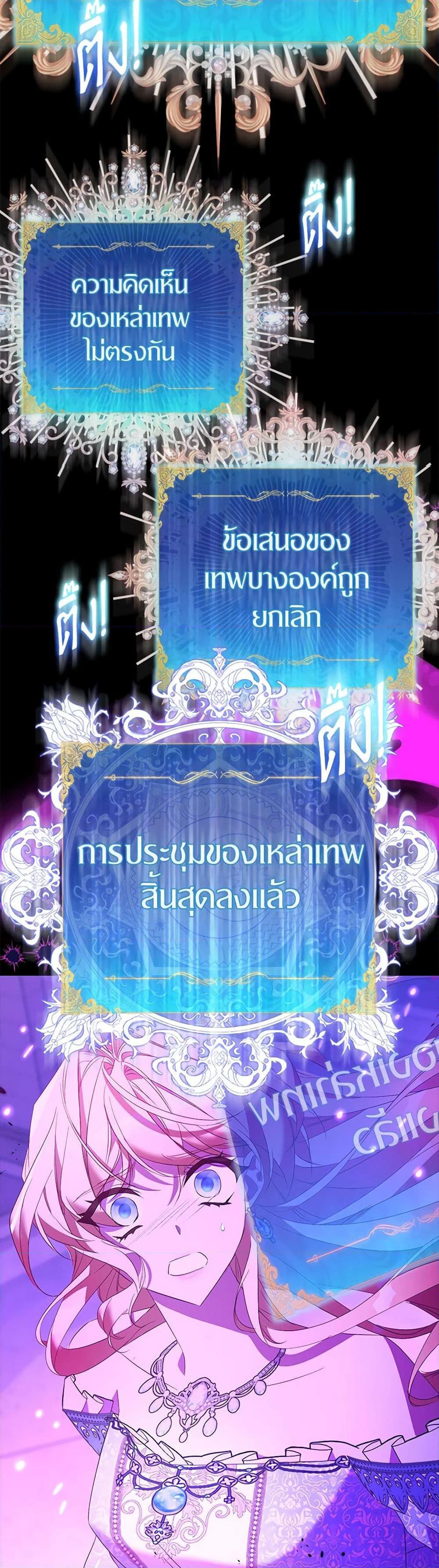 Manga-lc-com อ่านมังงะ อ่านการ์ตูน ออนไลน์ ฟรี I’m a Fake Saintess but the Gods are Obsessed ตอนที่ 1 2 3 4 5 6 7 8 9 10 11 12 13 14 ฟรี ไม่มีโฆษณา Manga-lc - อ่าน มังงะ อ่าน การ์ตูน ออนไลน์ อ่านมังงะ ฟรี