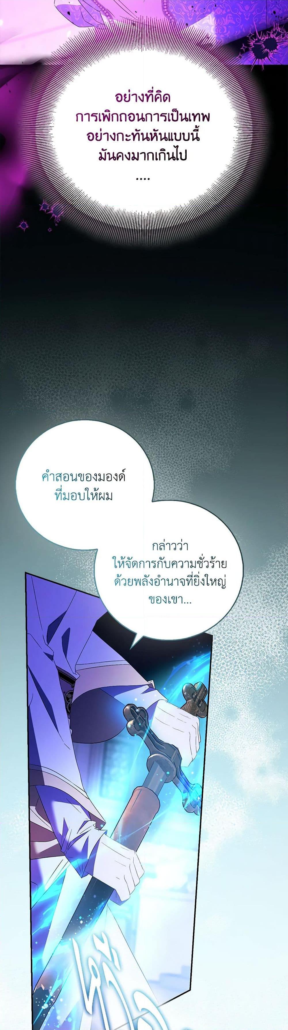 Manga-lc-com อ่านมังงะ อ่านการ์ตูน ออนไลน์ ฟรี I’m a Fake Saintess but the Gods are Obsessed ตอนที่ 1 2 3 4 5 6 7 8 9 10 11 12 13 14 ฟรี ไม่มีโฆษณา Manga-lc - อ่าน มังงะ อ่าน การ์ตูน ออนไลน์ อ่านมังงะ ฟรี