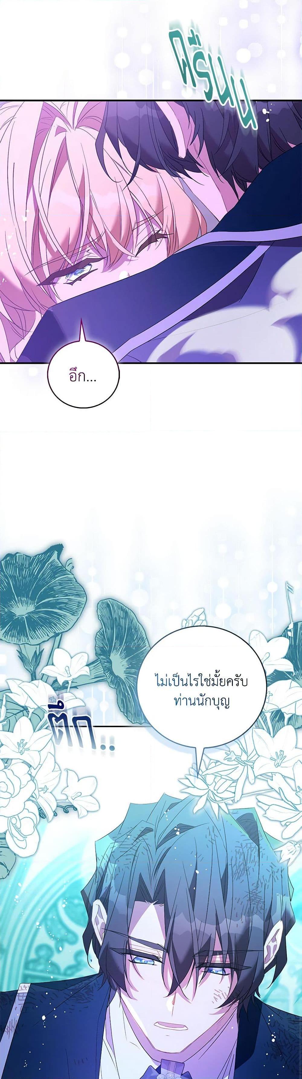 Manga-lc-com อ่านมังงะ อ่านการ์ตูน ออนไลน์ ฟรี I’m a Fake Saintess but the Gods are Obsessed ตอนที่ 1 2 3 4 5 6 7 8 9 10 11 12 13 14 ฟรี ไม่มีโฆษณา Manga-lc - อ่าน มังงะ อ่าน การ์ตูน ออนไลน์ อ่านมังงะ ฟรี