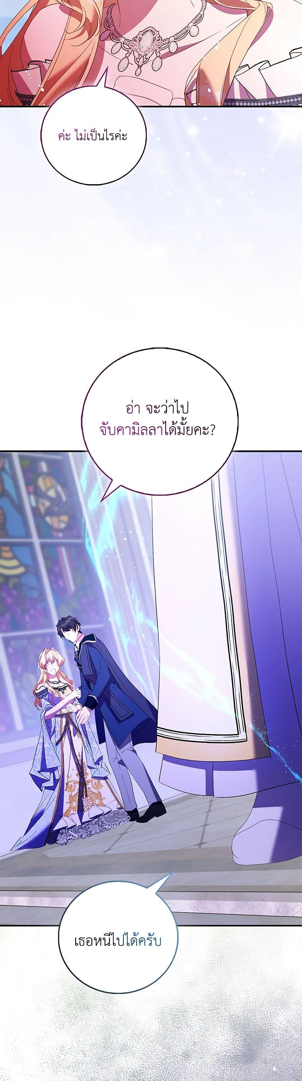 Manga-lc-com อ่านมังงะ อ่านการ์ตูน ออนไลน์ ฟรี I’m a Fake Saintess but the Gods are Obsessed ตอนที่ 1 2 3 4 5 6 7 8 9 10 11 12 13 14 ฟรี ไม่มีโฆษณา Manga-lc - อ่าน มังงะ อ่าน การ์ตูน ออนไลน์ อ่านมังงะ ฟรี