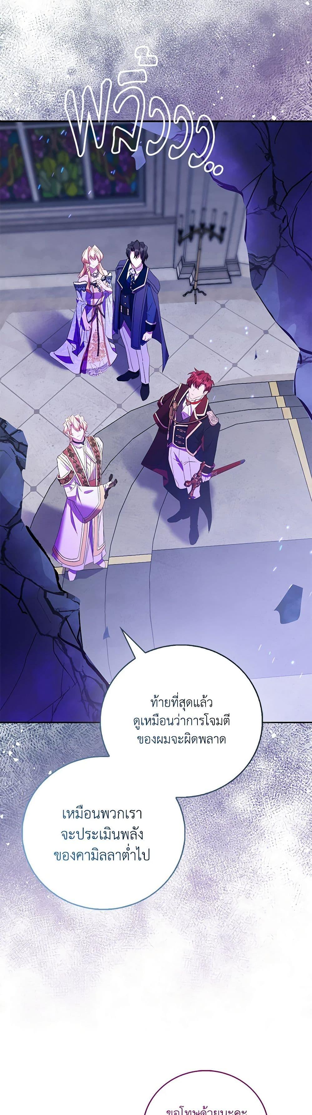 Manga-lc-com อ่านมังงะ อ่านการ์ตูน ออนไลน์ ฟรี I’m a Fake Saintess but the Gods are Obsessed ตอนที่ 1 2 3 4 5 6 7 8 9 10 11 12 13 14 ฟรี ไม่มีโฆษณา Manga-lc - อ่าน มังงะ อ่าน การ์ตูน ออนไลน์ อ่านมังงะ ฟรี