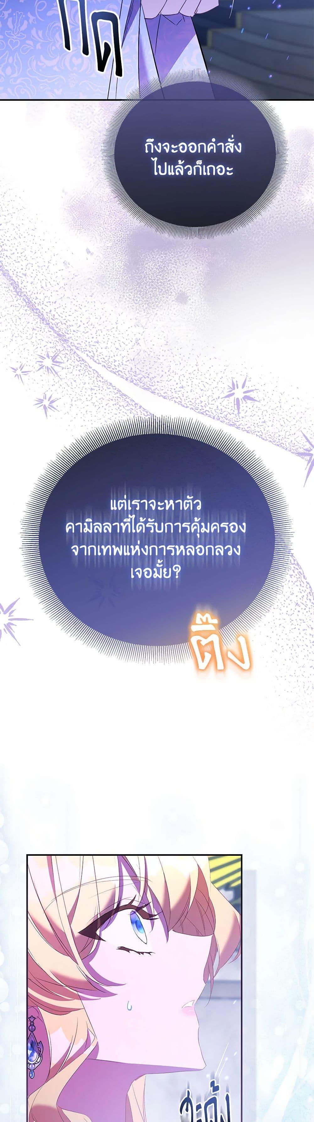 Manga-lc-com อ่านมังงะ อ่านการ์ตูน ออนไลน์ ฟรี I’m a Fake Saintess but the Gods are Obsessed ตอนที่ 1 2 3 4 5 6 7 8 9 10 11 12 13 14 ฟรี ไม่มีโฆษณา Manga-lc - อ่าน มังงะ อ่าน การ์ตูน ออนไลน์ อ่านมังงะ ฟรี
