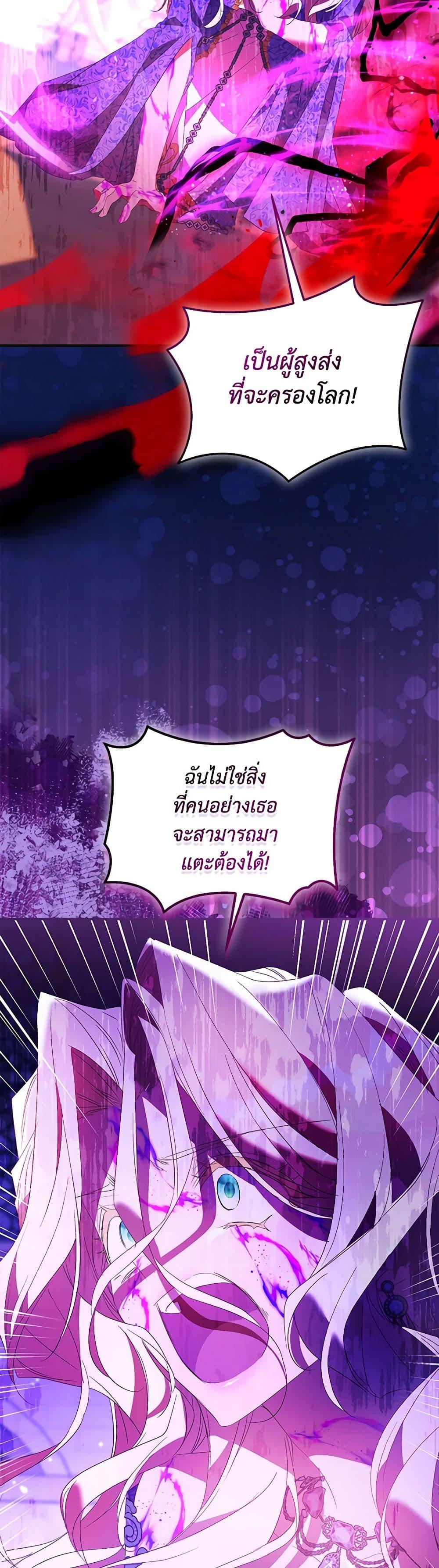 Manga-lc-com อ่านมังงะ อ่านการ์ตูน ออนไลน์ ฟรี I’m a Fake Saintess but the Gods are Obsessed ตอนที่ 1 2 3 4 5 6 7 8 9 10 11 12 13 14 ฟรี ไม่มีโฆษณา Manga-lc - อ่าน มังงะ อ่าน การ์ตูน ออนไลน์ อ่านมังงะ ฟรี
