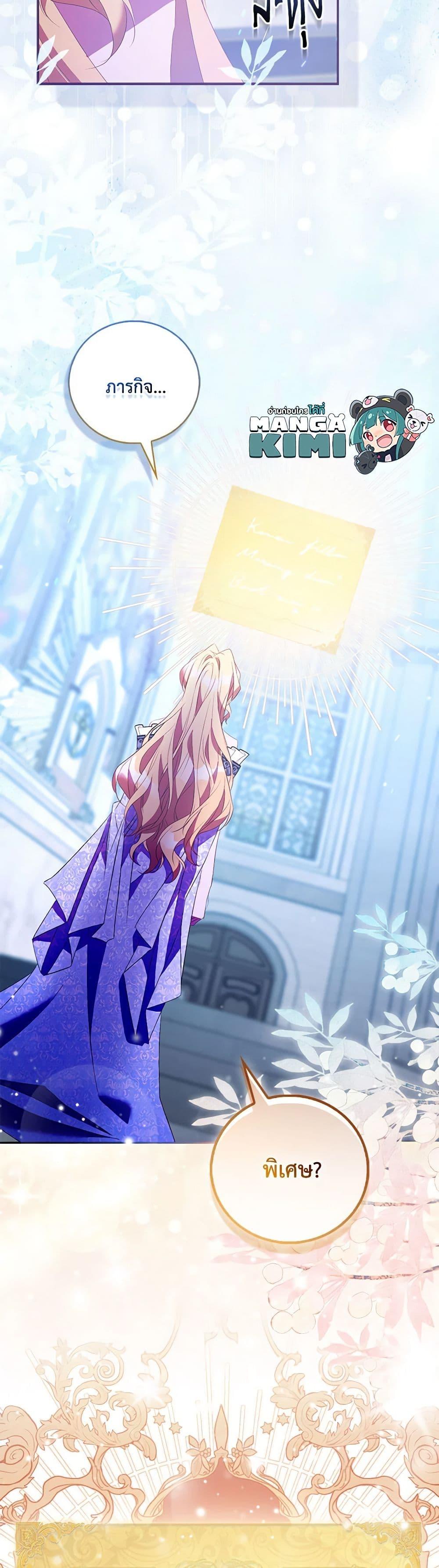 Manga-lc-com อ่านมังงะ อ่านการ์ตูน ออนไลน์ ฟรี I’m a Fake Saintess but the Gods are Obsessed ตอนที่ 1 2 3 4 5 6 7 8 9 10 11 12 13 14 ฟรี ไม่มีโฆษณา Manga-lc - อ่าน มังงะ อ่าน การ์ตูน ออนไลน์ อ่านมังงะ ฟรี