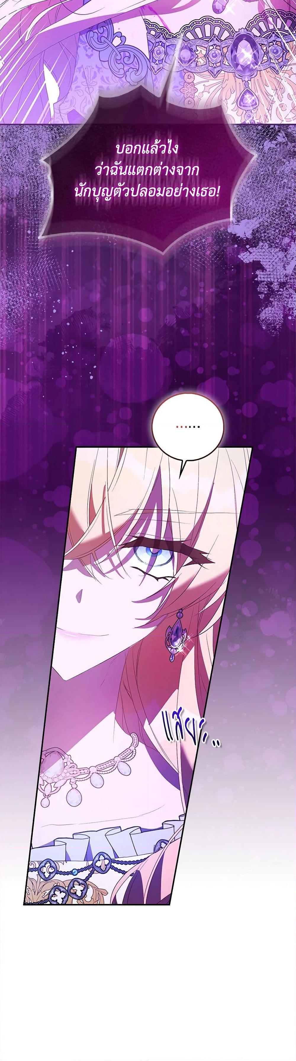 Manga-lc-com อ่านมังงะ อ่านการ์ตูน ออนไลน์ ฟรี I’m a Fake Saintess but the Gods are Obsessed ตอนที่ 1 2 3 4 5 6 7 8 9 10 11 12 13 14 ฟรี ไม่มีโฆษณา Manga-lc - อ่าน มังงะ อ่าน การ์ตูน ออนไลน์ อ่านมังงะ ฟรี
