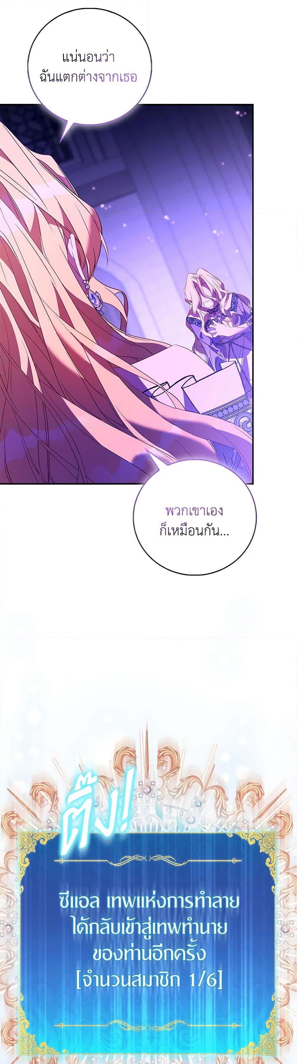 Manga-lc-com อ่านมังงะ อ่านการ์ตูน ออนไลน์ ฟรี I’m a Fake Saintess but the Gods are Obsessed ตอนที่ 1 2 3 4 5 6 7 8 9 10 11 12 13 14 ฟรี ไม่มีโฆษณา Manga-lc - อ่าน มังงะ อ่าน การ์ตูน ออนไลน์ อ่านมังงะ ฟรี