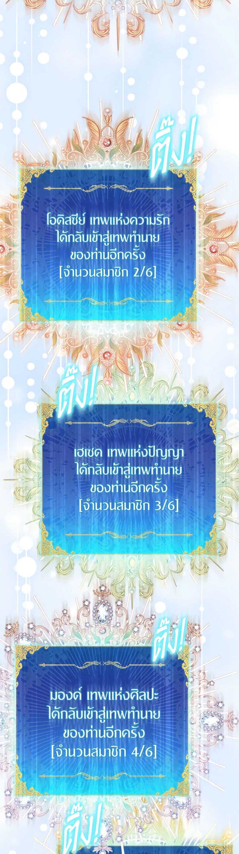 Manga-lc-com อ่านมังงะ อ่านการ์ตูน ออนไลน์ ฟรี I’m a Fake Saintess but the Gods are Obsessed ตอนที่ 1 2 3 4 5 6 7 8 9 10 11 12 13 14 ฟรี ไม่มีโฆษณา Manga-lc - อ่าน มังงะ อ่าน การ์ตูน ออนไลน์ อ่านมังงะ ฟรี