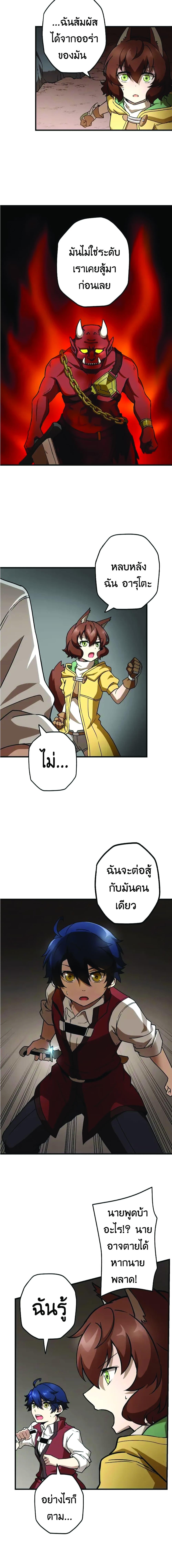 Manga-lc-com อ่านมังงะ อ่านการ์ตูน ออนไลน์ ฟรี Useless Wizard ตอนที่ 1 2 3 4 5 6 7 8 9 10 11 12 13 14 ฟรี ไม่มีโฆษณา Manga-lc - อ่าน มังงะ อ่าน การ์ตูน ออนไลน์ อ่านมังงะ ฟรี