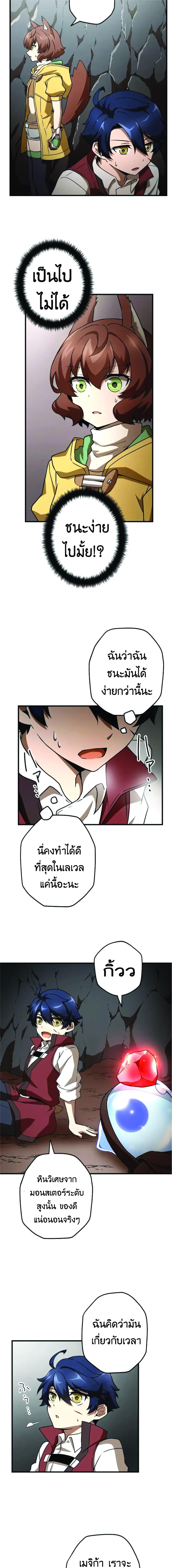 Manga-lc-com อ่านมังงะ อ่านการ์ตูน ออนไลน์ ฟรี Useless Wizard ตอนที่ 1 2 3 4 5 6 7 8 9 10 11 12 13 14 ฟรี ไม่มีโฆษณา Manga-lc - อ่าน มังงะ อ่าน การ์ตูน ออนไลน์ อ่านมังงะ ฟรี