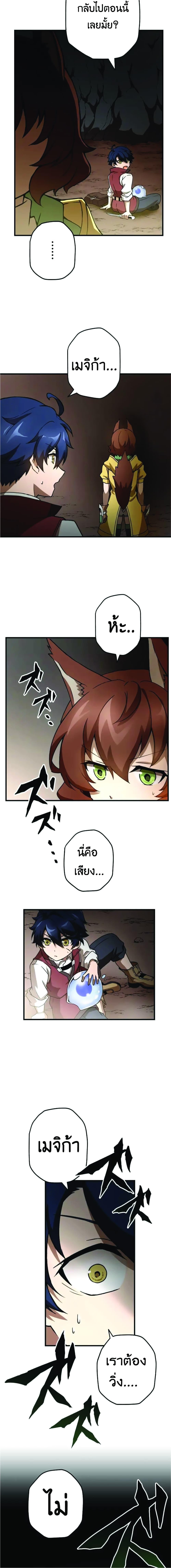 Manga-lc-com อ่านมังงะ อ่านการ์ตูน ออนไลน์ ฟรี Useless Wizard ตอนที่ 1 2 3 4 5 6 7 8 9 10 11 12 13 14 ฟรี ไม่มีโฆษณา Manga-lc - อ่าน มังงะ อ่าน การ์ตูน ออนไลน์ อ่านมังงะ ฟรี