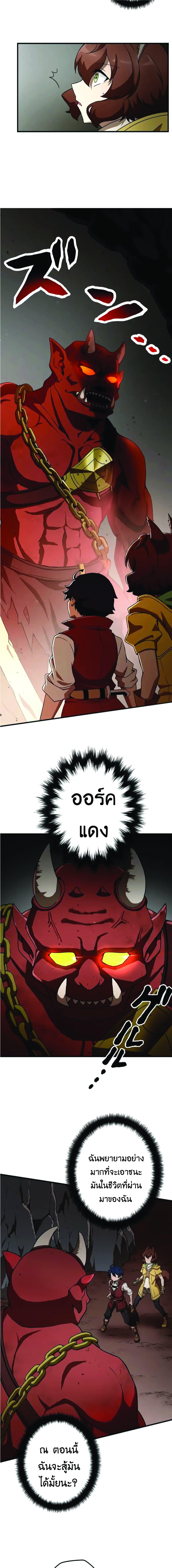 Manga-lc-com อ่านมังงะ อ่านการ์ตูน ออนไลน์ ฟรี Useless Wizard ตอนที่ 1 2 3 4 5 6 7 8 9 10 11 12 13 14 ฟรี ไม่มีโฆษณา Manga-lc - อ่าน มังงะ อ่าน การ์ตูน ออนไลน์ อ่านมังงะ ฟรี