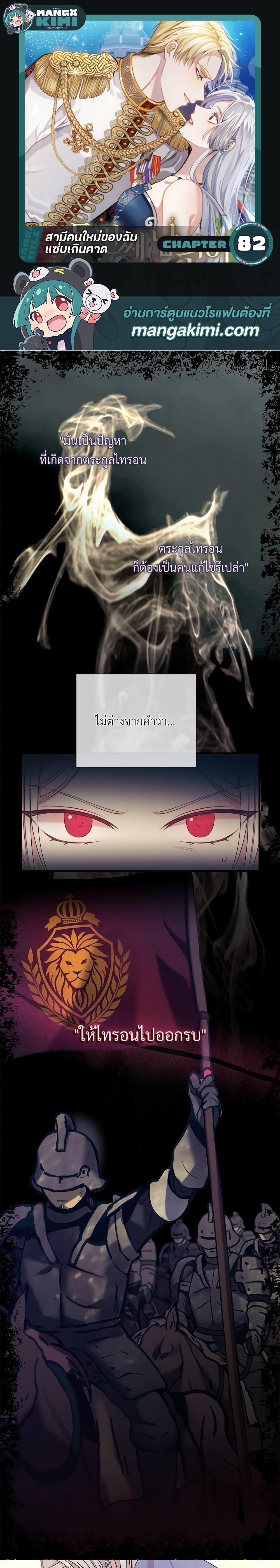 Manga-lc-com อ่านมังงะ อ่านการ์ตูน ออนไลน์ ฟรี I Can’t Keep Up With My Stallion Duke ตอนที่ 1 2 3 4 5 6 7 8 9 10 11 12 13 14 ฟรี ไม่มีโฆษณา Manga-lc - อ่าน มังงะ อ่าน การ์ตูน ออนไลน์ อ่านมังงะ ฟรี