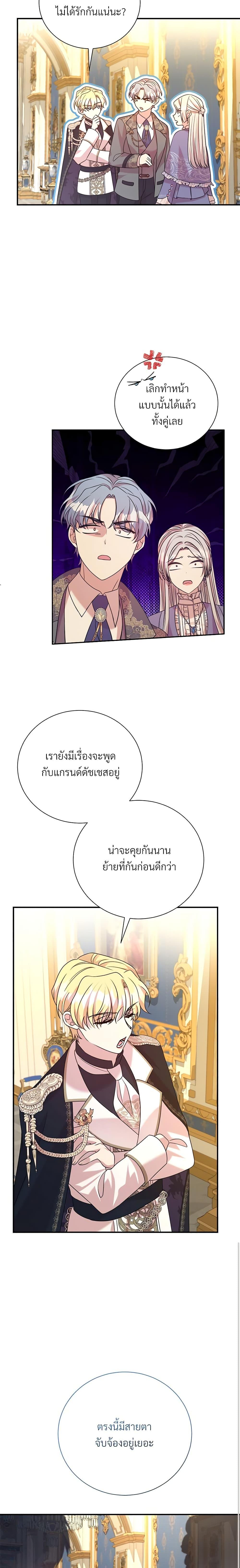 Manga-lc-com อ่านมังงะ อ่านการ์ตูน ออนไลน์ ฟรี I Can’t Keep Up With My Stallion Duke ตอนที่ 1 2 3 4 5 6 7 8 9 10 11 12 13 14 ฟรี ไม่มีโฆษณา Manga-lc - อ่าน มังงะ อ่าน การ์ตูน ออนไลน์ อ่านมังงะ ฟรี