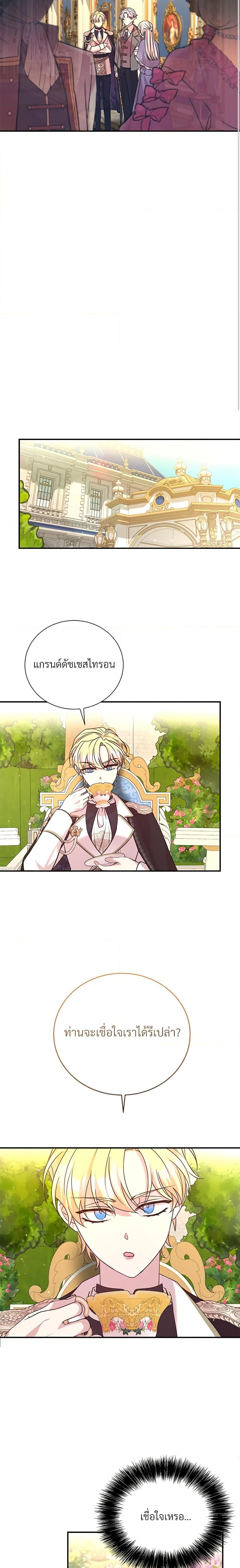 Manga-lc-com อ่านมังงะ อ่านการ์ตูน ออนไลน์ ฟรี I Can’t Keep Up With My Stallion Duke ตอนที่ 1 2 3 4 5 6 7 8 9 10 11 12 13 14 ฟรี ไม่มีโฆษณา Manga-lc - อ่าน มังงะ อ่าน การ์ตูน ออนไลน์ อ่านมังงะ ฟรี