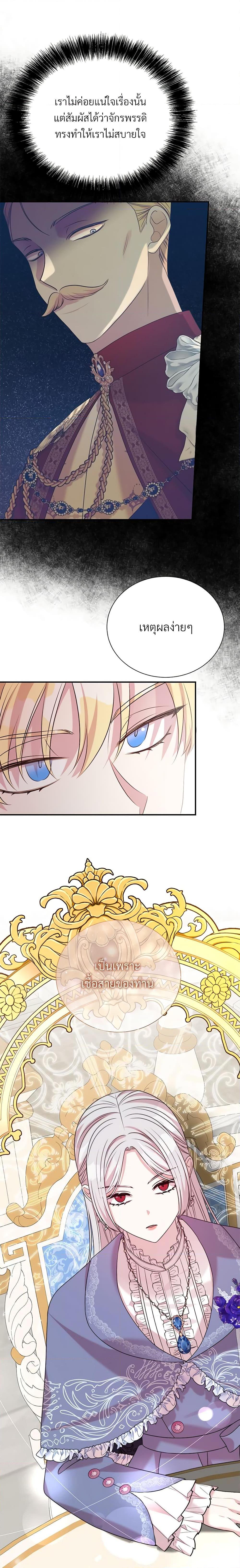 Manga-lc-com อ่านมังงะ อ่านการ์ตูน ออนไลน์ ฟรี I Can’t Keep Up With My Stallion Duke ตอนที่ 1 2 3 4 5 6 7 8 9 10 11 12 13 14 ฟรี ไม่มีโฆษณา Manga-lc - อ่าน มังงะ อ่าน การ์ตูน ออนไลน์ อ่านมังงะ ฟรี