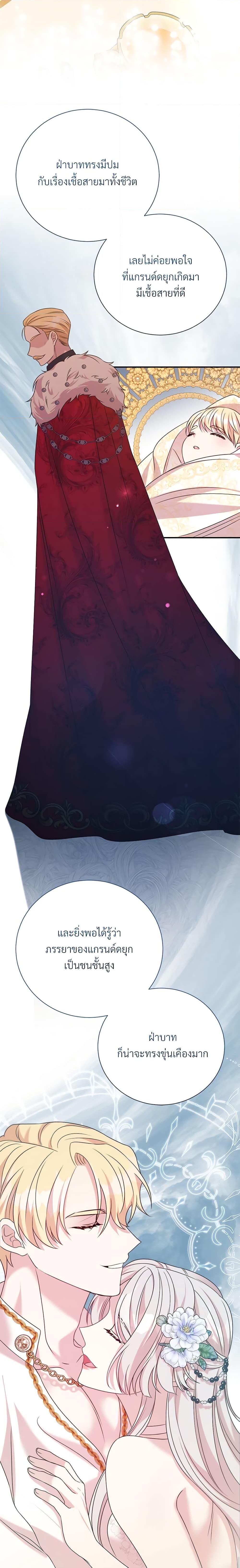 Manga-lc-com อ่านมังงะ อ่านการ์ตูน ออนไลน์ ฟรี I Can’t Keep Up With My Stallion Duke ตอนที่ 1 2 3 4 5 6 7 8 9 10 11 12 13 14 ฟรี ไม่มีโฆษณา Manga-lc - อ่าน มังงะ อ่าน การ์ตูน ออนไลน์ อ่านมังงะ ฟรี