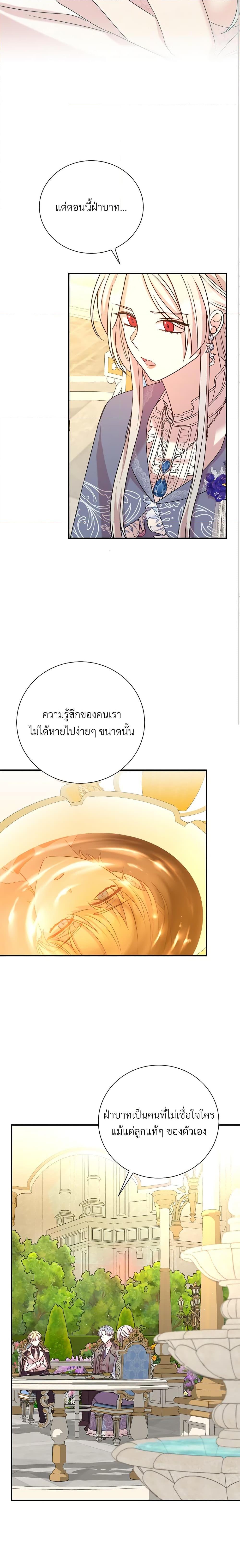 Manga-lc-com อ่านมังงะ อ่านการ์ตูน ออนไลน์ ฟรี I Can’t Keep Up With My Stallion Duke ตอนที่ 1 2 3 4 5 6 7 8 9 10 11 12 13 14 ฟรี ไม่มีโฆษณา Manga-lc - อ่าน มังงะ อ่าน การ์ตูน ออนไลน์ อ่านมังงะ ฟรี