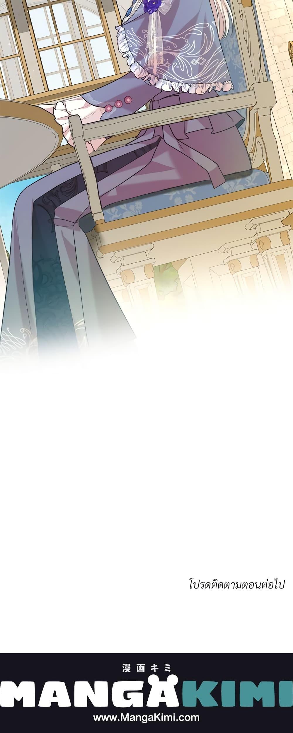 Manga-lc-com อ่านมังงะ อ่านการ์ตูน ออนไลน์ ฟรี I Can’t Keep Up With My Stallion Duke ตอนที่ 1 2 3 4 5 6 7 8 9 10 11 12 13 14 ฟรี ไม่มีโฆษณา Manga-lc - อ่าน มังงะ อ่าน การ์ตูน ออนไลน์ อ่านมังงะ ฟรี