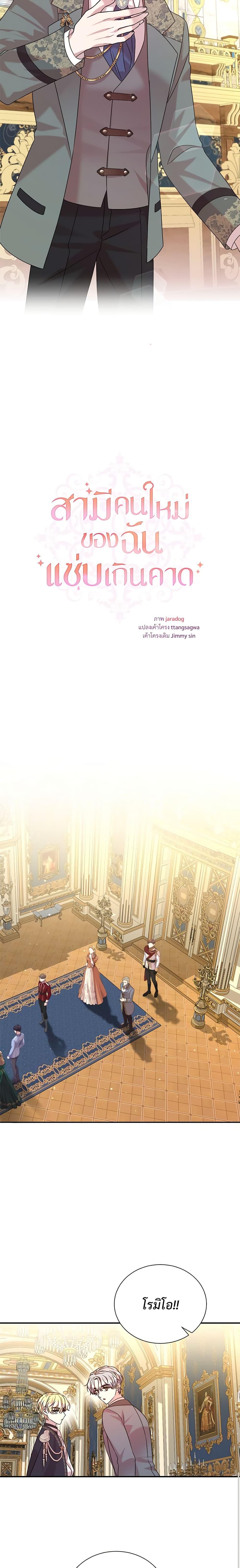 Manga-lc-com อ่านมังงะ อ่านการ์ตูน ออนไลน์ ฟรี I Can’t Keep Up With My Stallion Duke ตอนที่ 1 2 3 4 5 6 7 8 9 10 11 12 13 14 ฟรี ไม่มีโฆษณา Manga-lc - อ่าน มังงะ อ่าน การ์ตูน ออนไลน์ อ่านมังงะ ฟรี