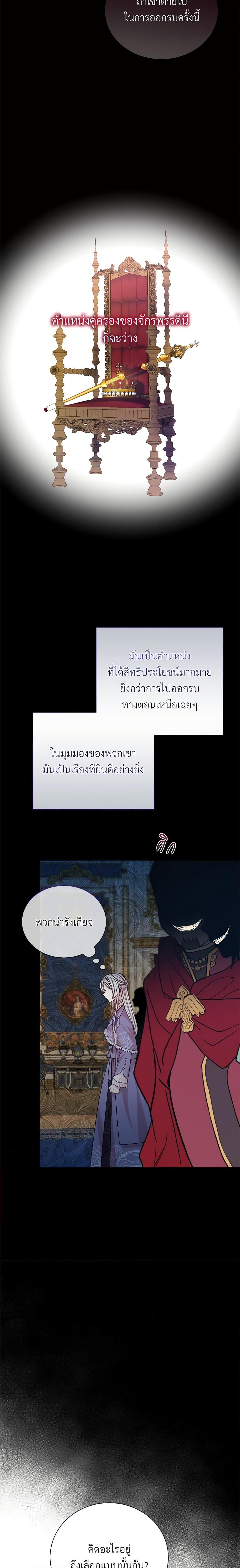 Manga-lc-com อ่านมังงะ อ่านการ์ตูน ออนไลน์ ฟรี I Can’t Keep Up With My Stallion Duke ตอนที่ 1 2 3 4 5 6 7 8 9 10 11 12 13 14 ฟรี ไม่มีโฆษณา Manga-lc - อ่าน มังงะ อ่าน การ์ตูน ออนไลน์ อ่านมังงะ ฟรี