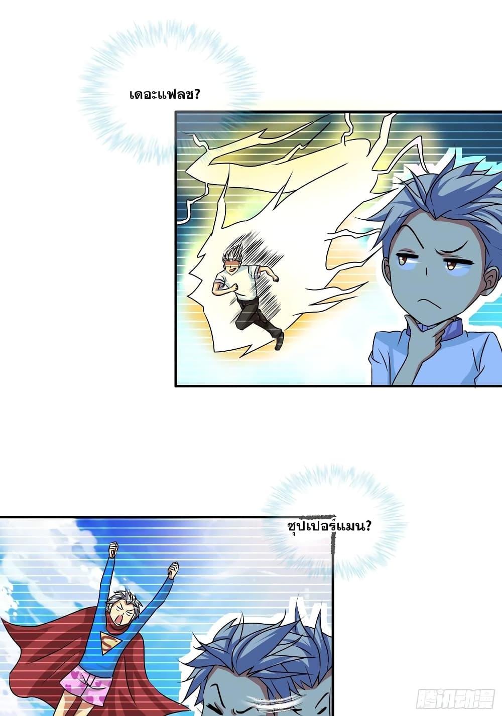 Manga-lc-com อ่านมังงะ อ่านการ์ตูน ออนไลน์ ฟรี I Am A God of Medicine ตอนที่ 1 2 3 4 5 6 7 8 9 10 11 12 13 14 ฟรี ไม่มีโฆษณา Manga-lc - อ่าน มังงะ อ่าน การ์ตูน ออนไลน์ อ่านมังงะ ฟรี