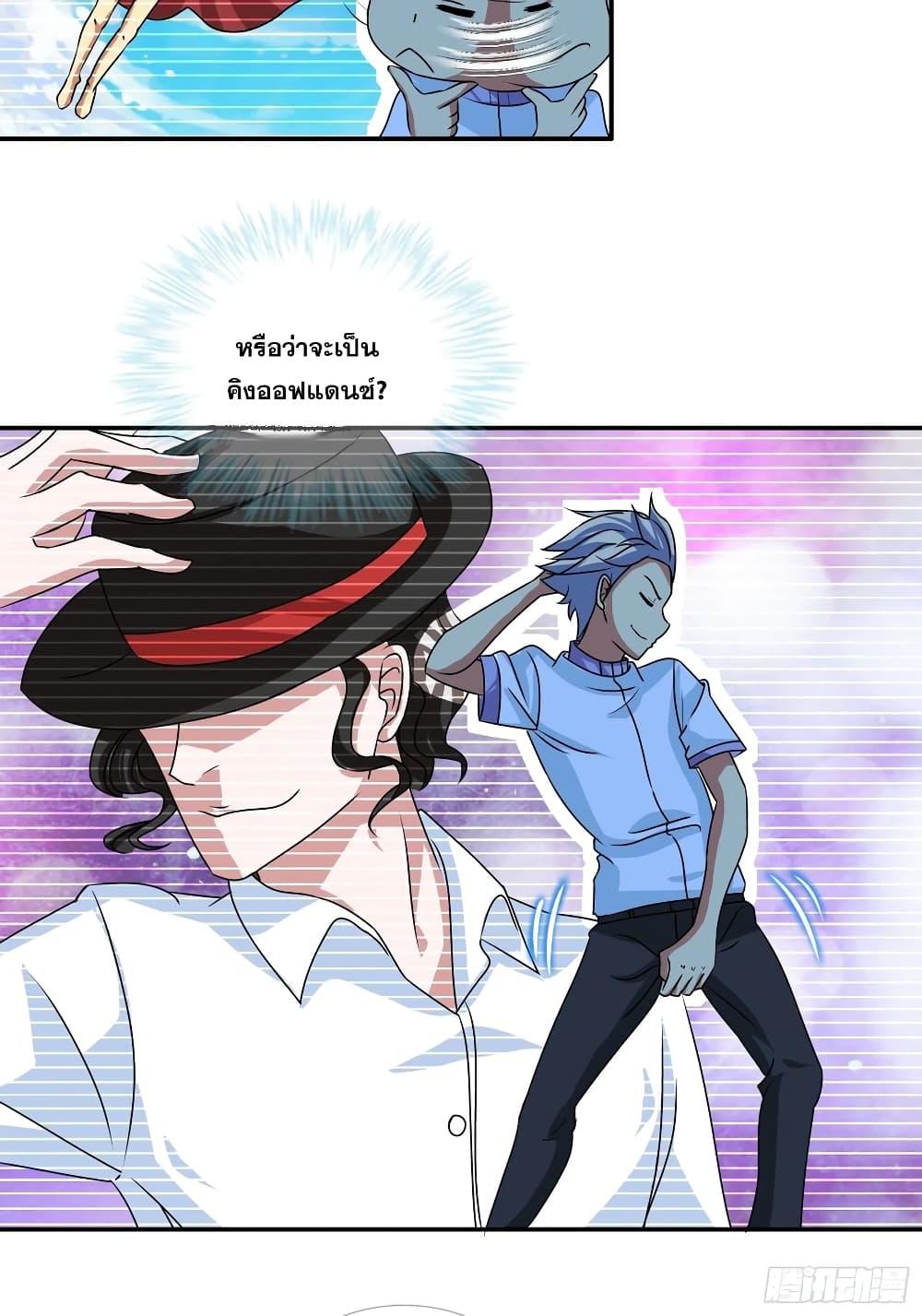 Manga-lc-com อ่านมังงะ อ่านการ์ตูน ออนไลน์ ฟรี I Am A God of Medicine ตอนที่ 1 2 3 4 5 6 7 8 9 10 11 12 13 14 ฟรี ไม่มีโฆษณา Manga-lc - อ่าน มังงะ อ่าน การ์ตูน ออนไลน์ อ่านมังงะ ฟรี