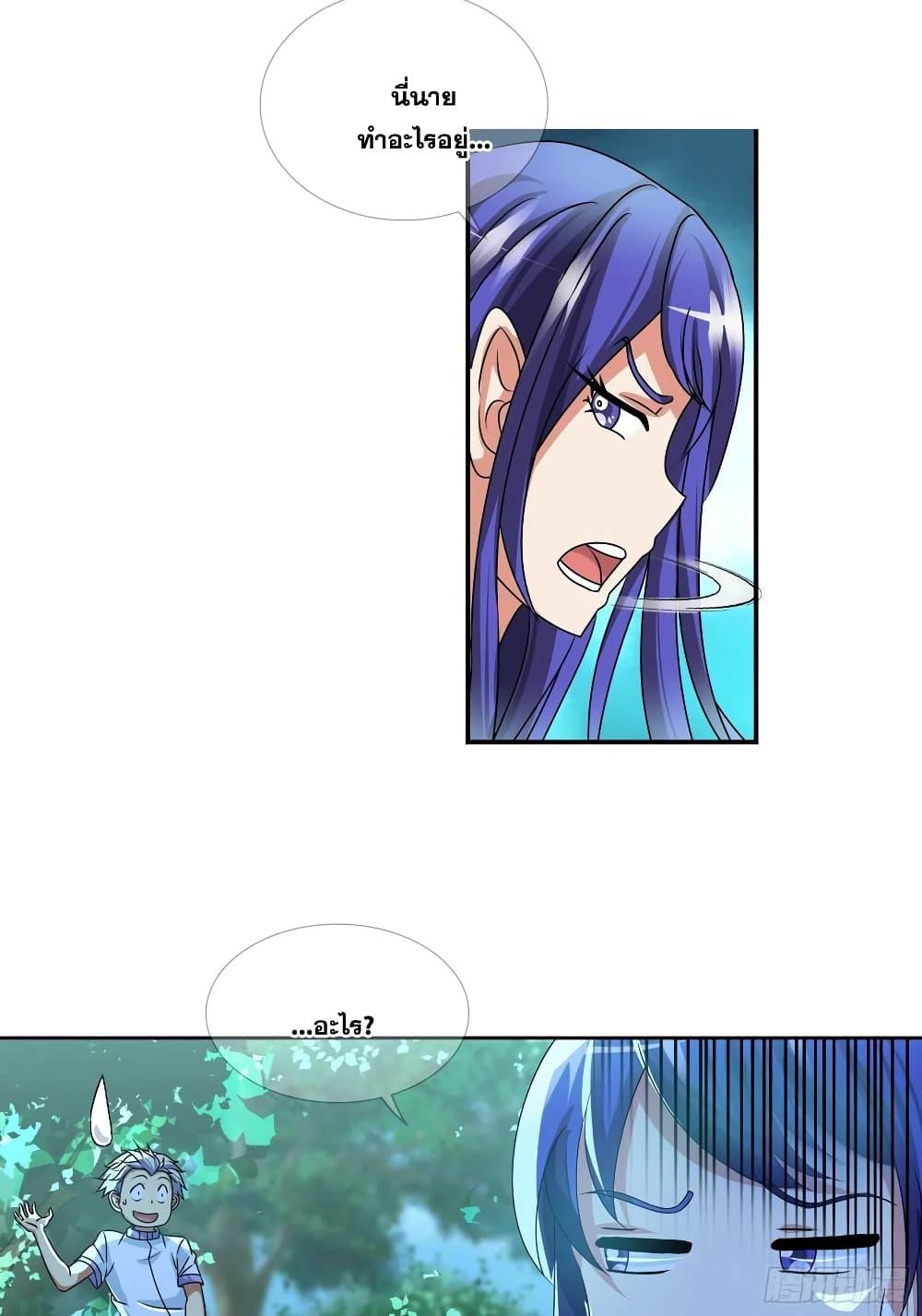 Manga-lc-com อ่านมังงะ อ่านการ์ตูน ออนไลน์ ฟรี I Am A God of Medicine ตอนที่ 1 2 3 4 5 6 7 8 9 10 11 12 13 14 ฟรี ไม่มีโฆษณา Manga-lc - อ่าน มังงะ อ่าน การ์ตูน ออนไลน์ อ่านมังงะ ฟรี