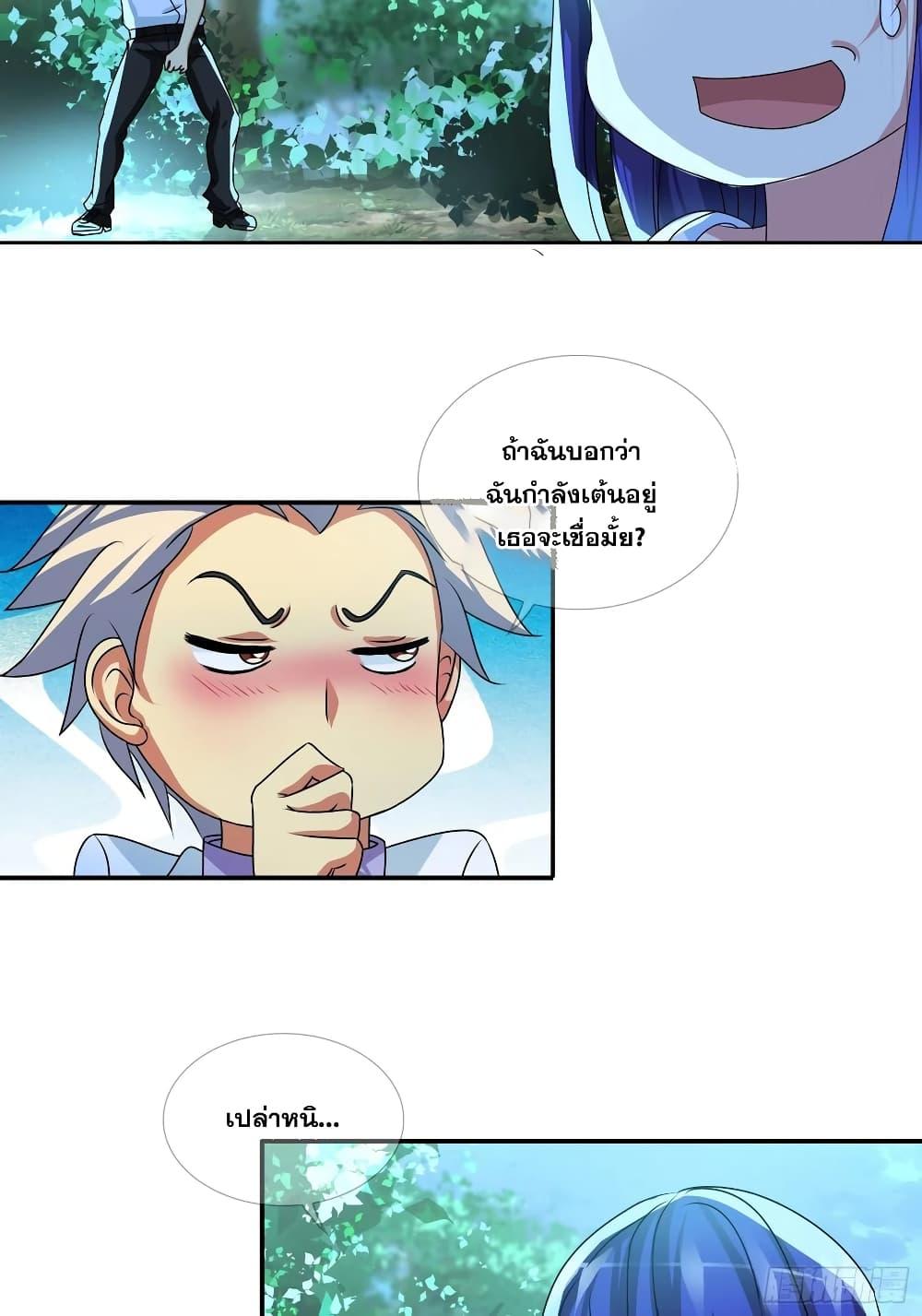 Manga-lc-com อ่านมังงะ อ่านการ์ตูน ออนไลน์ ฟรี I Am A God of Medicine ตอนที่ 1 2 3 4 5 6 7 8 9 10 11 12 13 14 ฟรี ไม่มีโฆษณา Manga-lc - อ่าน มังงะ อ่าน การ์ตูน ออนไลน์ อ่านมังงะ ฟรี