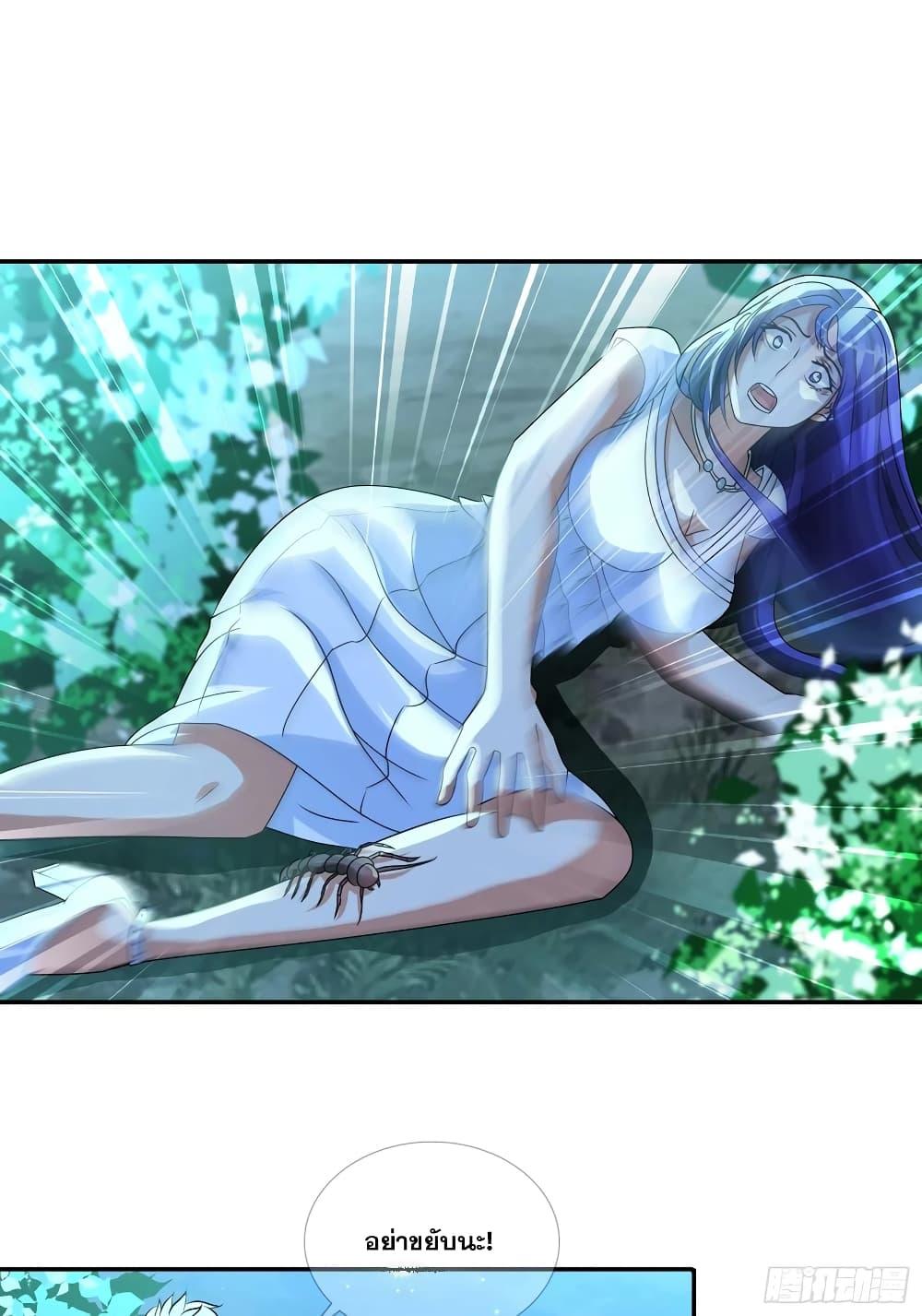 Manga-lc-com อ่านมังงะ อ่านการ์ตูน ออนไลน์ ฟรี I Am A God of Medicine ตอนที่ 1 2 3 4 5 6 7 8 9 10 11 12 13 14 ฟรี ไม่มีโฆษณา Manga-lc - อ่าน มังงะ อ่าน การ์ตูน ออนไลน์ อ่านมังงะ ฟรี