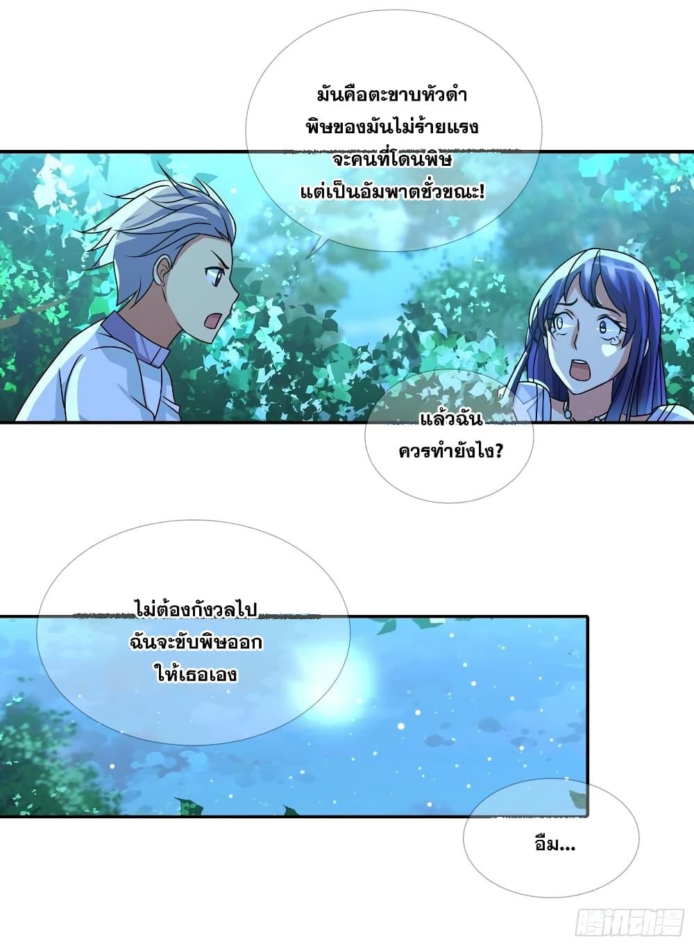 Manga-lc-com อ่านมังงะ อ่านการ์ตูน ออนไลน์ ฟรี I Am A God of Medicine ตอนที่ 1 2 3 4 5 6 7 8 9 10 11 12 13 14 ฟรี ไม่มีโฆษณา Manga-lc - อ่าน มังงะ อ่าน การ์ตูน ออนไลน์ อ่านมังงะ ฟรี