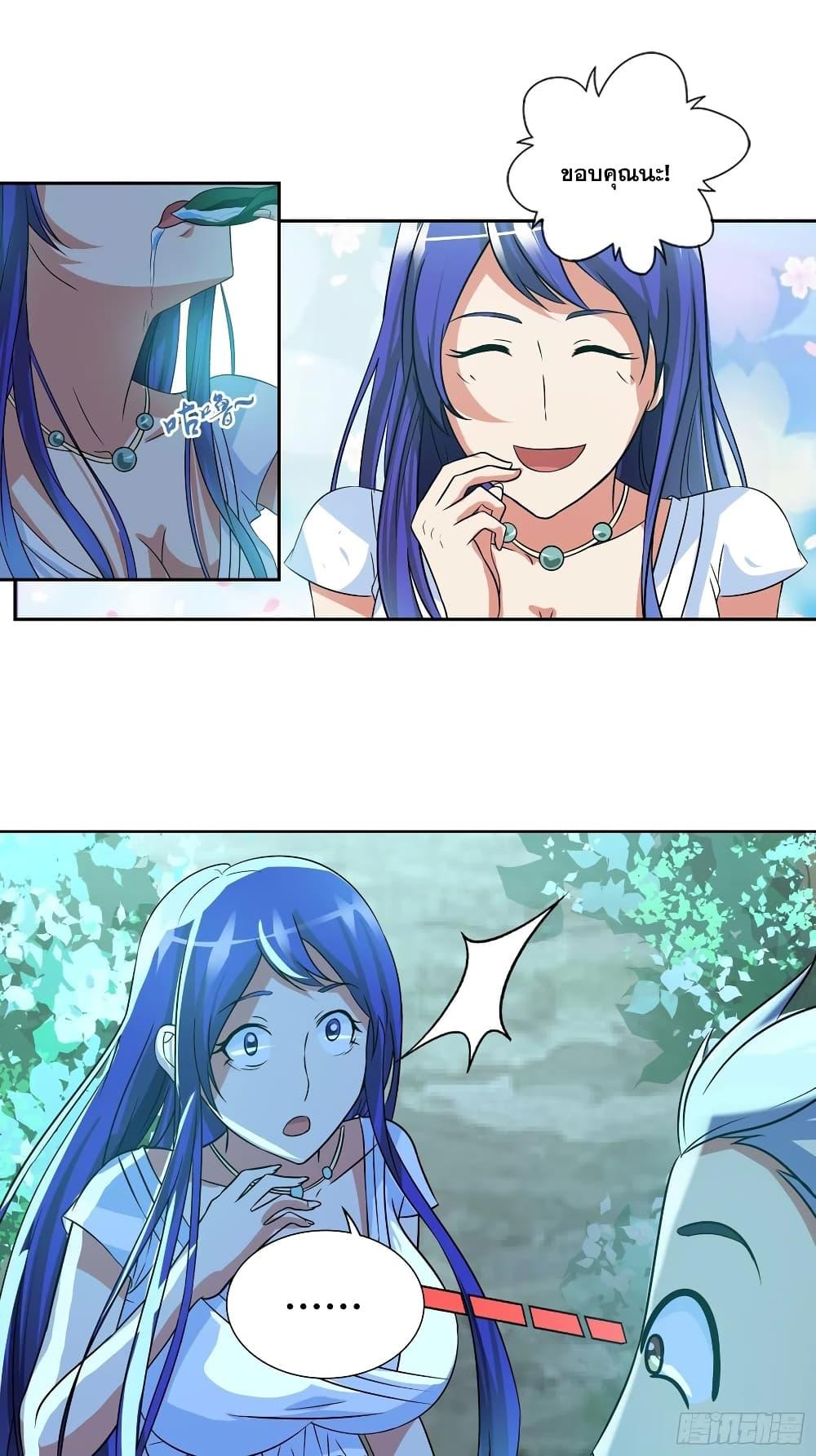 Manga-lc-com อ่านมังงะ อ่านการ์ตูน ออนไลน์ ฟรี I Am A God of Medicine ตอนที่ 1 2 3 4 5 6 7 8 9 10 11 12 13 14 ฟรี ไม่มีโฆษณา Manga-lc - อ่าน มังงะ อ่าน การ์ตูน ออนไลน์ อ่านมังงะ ฟรี